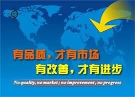 供应上海班级标语|海报设计欣赏